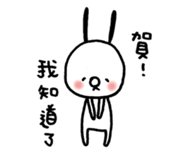 TWO GI Lives with you NO2. sticker #11306042