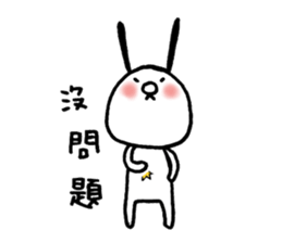 TWO GI Lives with you NO2. sticker #11306044