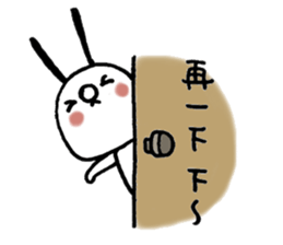 TWO GI Lives with you NO2. sticker #11306051