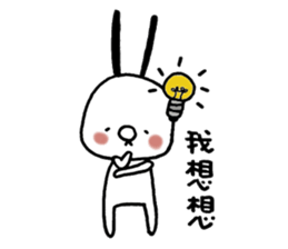 TWO GI Lives with you NO2. sticker #11306052