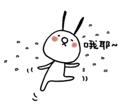 TWO GI Lives with you NO2. sticker #11306060