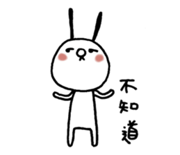 TWO GI Lives with you NO2. sticker #11306061