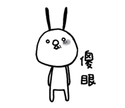 TWO GI Lives with you NO2. sticker #11306062