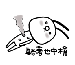 TWO GI Lives with you NO2. sticker #11306066