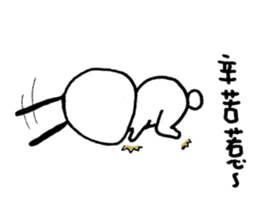 TWO GI Lives with you NO2. sticker #11306067