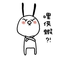 TWO GI Lives with you NO2. sticker #11306068