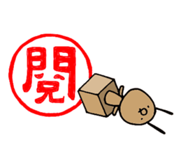 TWO GI Lives with you NO2. sticker #11306072