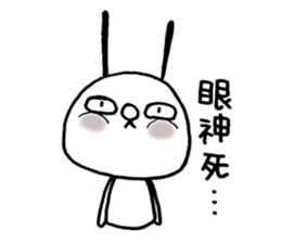 TWO GI Lives with you NO2. sticker #11306073