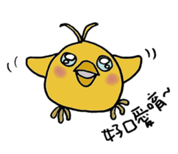 TWO GI Lives with you NO2. sticker #11306079