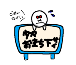 sirotama sticker sticker #11306207