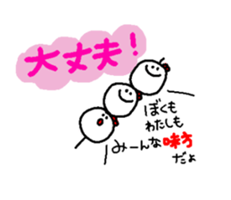 sirotama sticker sticker #11306221