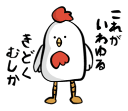 Chick-chan family sticker #11306327