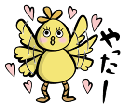 Chick-chan family sticker #11306333