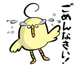 Chick-chan family sticker #11306335
