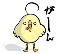 Chick-chan family sticker #11306344