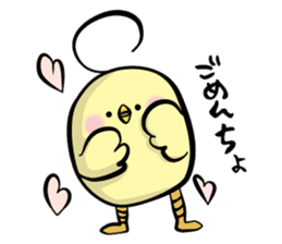 Chick-chan family sticker #11306349