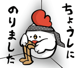 Chick-chan family sticker #11306353