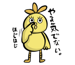 Chick-chan family sticker #11306354
