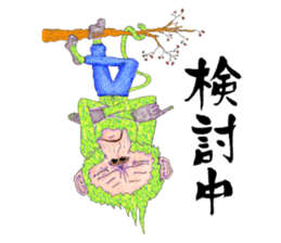 40 Shades of Monkey ~Chapter 2~ sticker #11306447