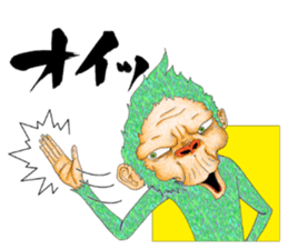 40 Shades of Monkey ~Chapter 2~ sticker #11306462