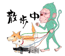 40 Shades of Monkey ~Chapter 2~ sticker #11306473