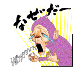 40 Shades of Monkey ~Chapter 2~ sticker #11306478