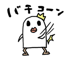 shiroino looks simple sticker #11306492