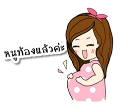 Nursing mommy sticker #11306720