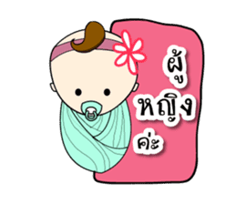 Nursing mommy sticker #11306723