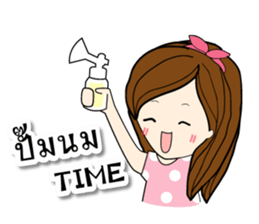 Nursing mommy sticker #11306727