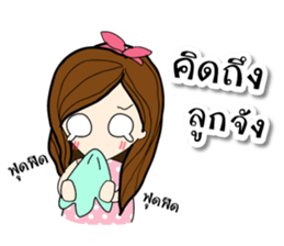 Nursing mommy sticker #11306733