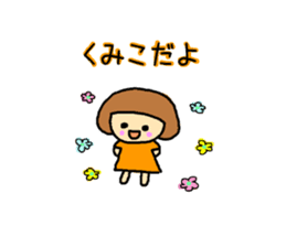 kumiko! sticker #11306761