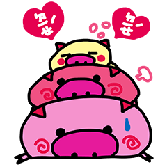 Stacked three pigs