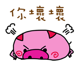 Stacked three pigs sticker #11307124