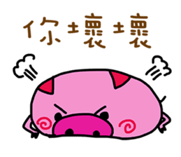 Stacked three pigs sticker #11307124