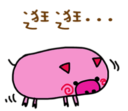 Stacked three pigs sticker #11307125