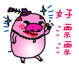 Stacked three pigs sticker #11307132