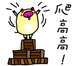 Stacked three pigs sticker #11307133