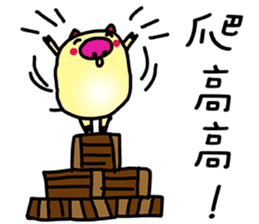 Stacked three pigs sticker #11307133