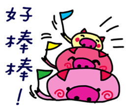 Stacked three pigs sticker #11307134