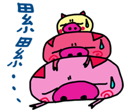Stacked three pigs sticker #11307138