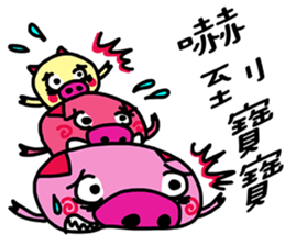 Stacked three pigs sticker #11307143
