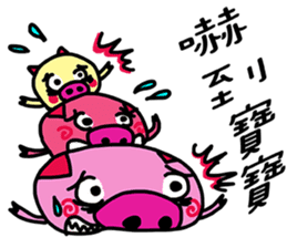 Stacked three pigs sticker #11307143