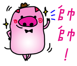 Stacked three pigs sticker #11307144