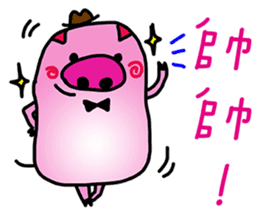 Stacked three pigs sticker #11307144