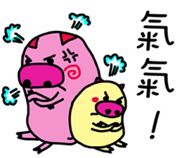 Stacked three pigs sticker #11307148