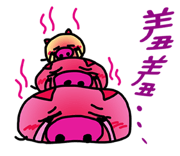 Stacked three pigs sticker #11307151