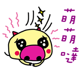 Stacked three pigs sticker #11307152