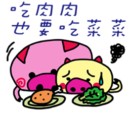 Stacked three pigs sticker #11307156