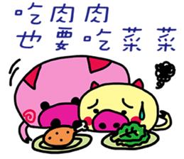 Stacked three pigs sticker #11307156